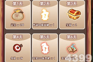 今期澳门三肖三码开一码手机app下载