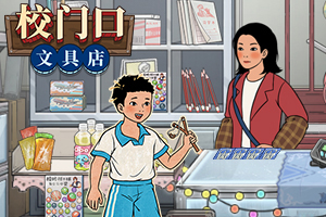 九游会演示计划